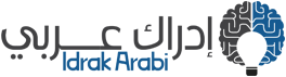 إدراك عربي – Idrak Arabi